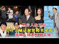 顶级黑白人生：王羽，凭什么喊话谢贤“爬来见我”？港圈大佬都不敢惹他？