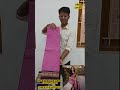 PREMIUM NARAYANPET COTTON SAREES @ WHOLESALE PRICE #8248489905 #trending #youtubeshorts #narayanpet