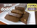 Goan dodol recipe  coconut and jaggery sweet  authentic goan dodol  healthy sweet recipes