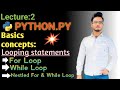 Looping statements in Python 🧑💻🎯 | Deep Concept | Nestled Loop |Sucess guarantee💯|Beginners| IT ✅✅.