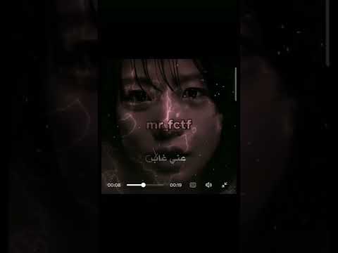 ياحرام كتير جعلت