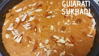 Gur Papdi Recipe | Gujarati Sukhadi Recipe | Gor Papdi | How to make perfect Sukhadi at Home