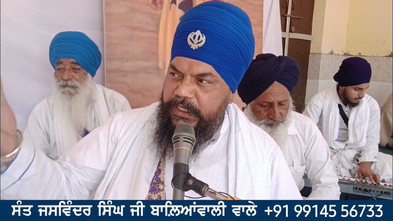 ਨਿਰਵਾਣ ਸੰਤੋਖ ਦਾਸ ਜੀ part 2|  ਮਹਿਮਾ ਸਵਾਈ | ਸੰਤ ਜਸਵਿੰਦਰ ਸਿੰਘ ਜੀ ਬਾਲਿਆਂਵਾਲੀ ਵਾਲੇ 