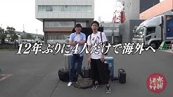 公式 水曜どうでしょう Youtube
