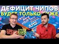 PS5 продается хуже PS4 / Похороны Steam Deck / Маглы Nvidia / Коварство Apple