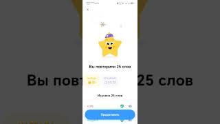 Учим английские слова 34