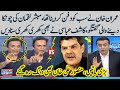 Mubasher lucman shocking talk  kashif abbasi  mansoor ali khan surprised  samaa tv