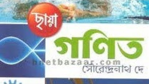 CLASS XII15(STRAIGHT LINE) PART-4, solution of Sourendranath Dey