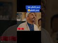 سدو فامكم عليا