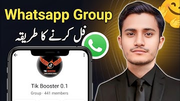 How to Increase Whatsapp Group Members in 2025 | Haider Ali Tech