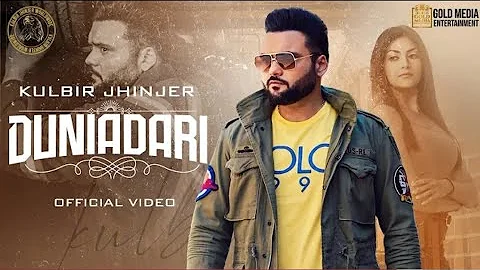 Duniadari | Kulbir Jhinjer | San B | Latest Punjabi Songs 2021| Reality