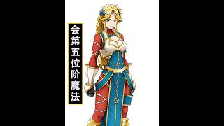 overlord：菈萩絲居然會第五階的魔法？