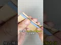 縫いズレも防ぐ、直線ガイド