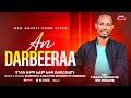 SINGER YISAK TESFAYE AN DERBERAA NEW AFAN OROMO GOSPEL SONG 