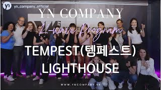 K-WAVE PROGRAM l TEMPEST(템페스트) - LIGHTHOUSE Dance