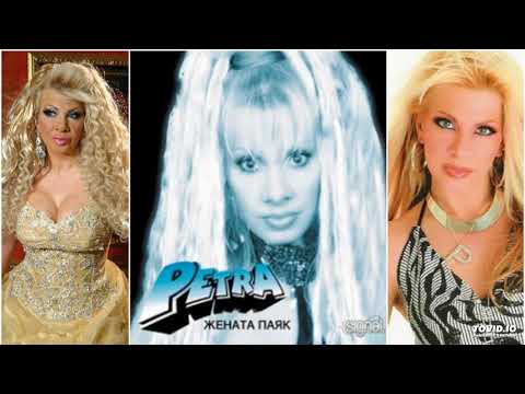 PETRA - NASLUKA