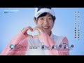 あいおいニッセイ同和損保TVCM「ファンレター篇」