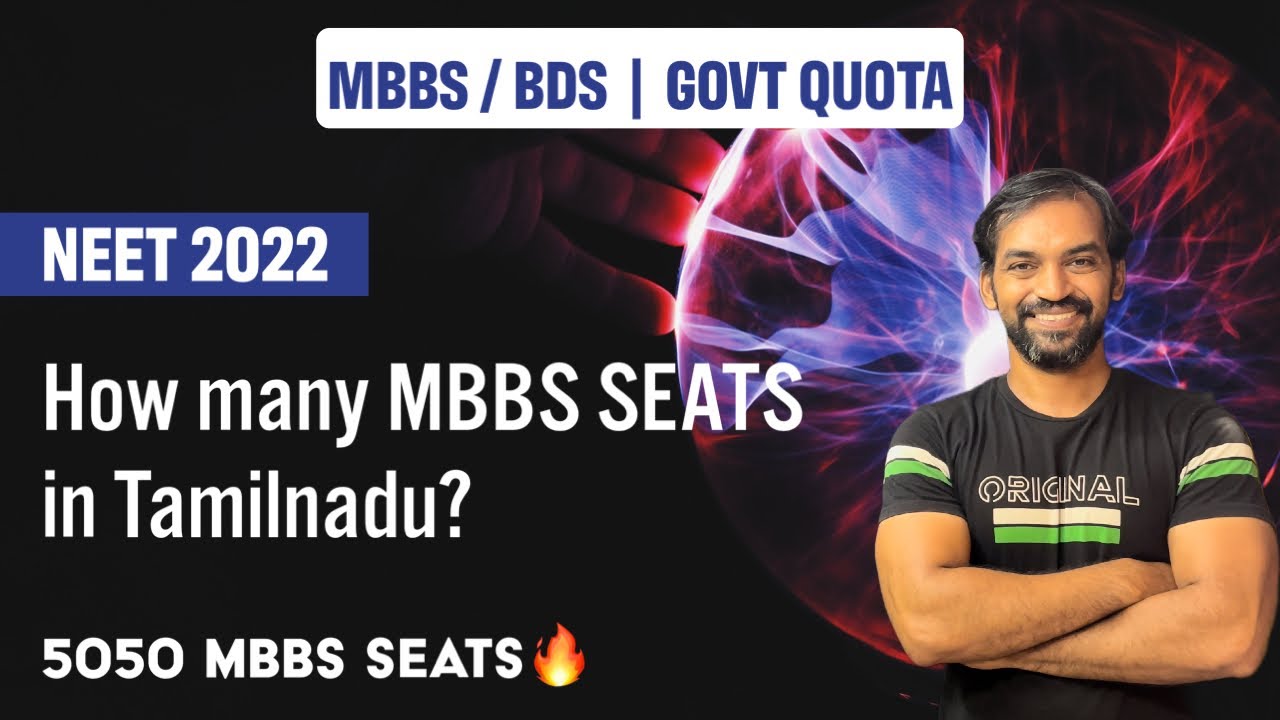 How many MBBS seats in Government Medical Colleges in Tamilnadu? NEET