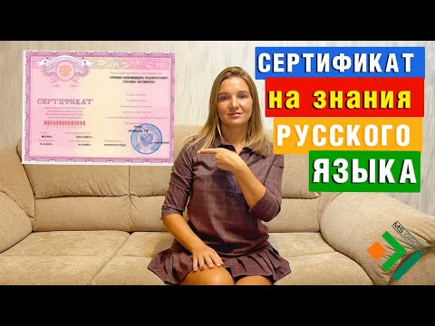 Video: Kdaj naj dobim certifikat SPM?