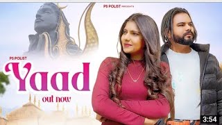 yaad| out now|singer ps polist|2023 new sad song|bhole ki chilam