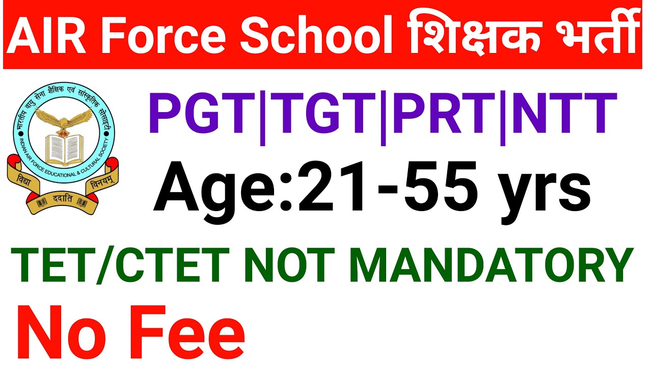 AIR FORCE SCHOOL TEACHERS VACANCY 2025 I BEd/DEd /DElEd /BElEd/ NTT /MTT/OTHERS I NO FEE