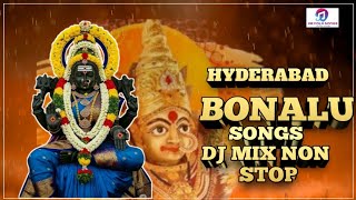 Bonalu Nonstop | Mega Mix Dj Smiley | Hyderabad 2025 Bonalu Mix |#trending