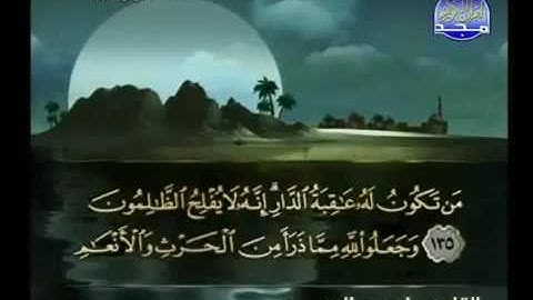 ختمة الأجزاء   القارئ الشيخ ياسر سلامة   الجزء الثامن   YouTube