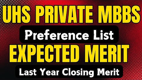 UHS PRIVATE MEDICAL COLLEGES EXPECTED CLOSING MERIT 2024:PUNJAB PRIVATE MBBS MERIT