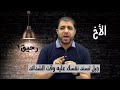 الاخ نعمة ،، عبدالجبار الدرازي