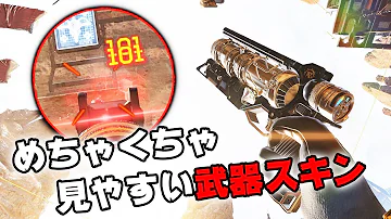 ウィングマンニル