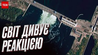 😨 Сомневаются, кто виноват! Реакция мира на подрыв Каховской ГЭС