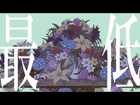パメラ - バルーン / マロ(cover) 【歌ってみた】