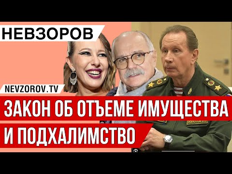 Если Путин выпадет из окна. Би-2, Галкин- победа патологии. Золотов и  подхалимство Собчак.