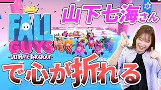 山下七海のななみんのねごと 第40回【5月19日配信】