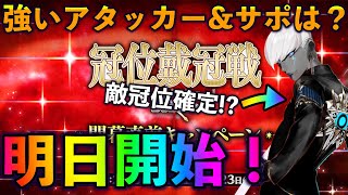 こやはんの配信のサムネイル画像