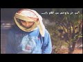 محزم ظهر لاحدك الوقت مشدود