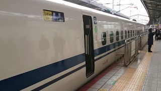 【山陽新幹線16両編成】のぞみ号 到着&発車  こ