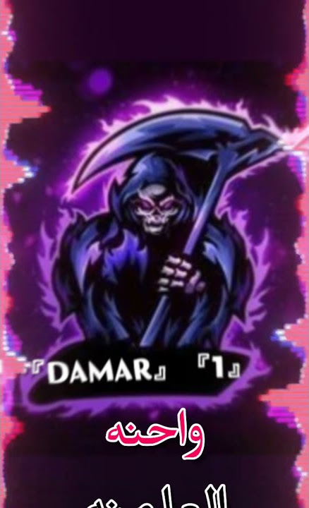 』『1』『DAMAR』『1』『DAMAR』『1』『DAMAR』『1』『DAMAR』『1』『DAMAR』『1』『DAMAR』『1』『DAMAR』『1』『DAMAR』『1』