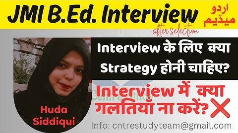 Jamia B Ed Interview Experience | Interview में यह गलतियाँ ना करें ❌