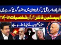 Epstein Files Exposed! Which Big Names Appeared? Mushahid Hussain Analysis | On The Front