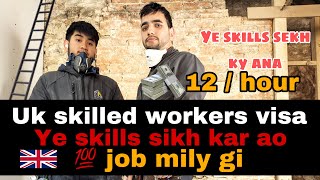 Uk skilled worker visa | jobs you can get right after comming in uk | current job situation in uk