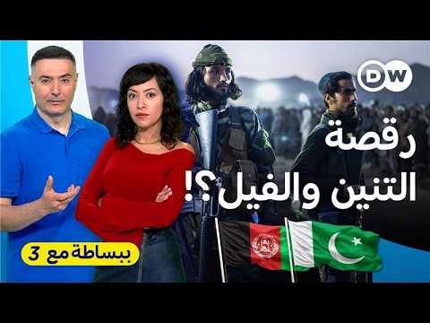       |   3
 - نشر قبل 25 دقيقة