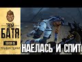 Кто убил Ваттсон? Лоба на Краю Света и секретный бункер. | Apex Legends digest#2