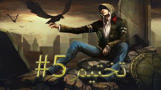 قتال الجنود ودخول المعسكر بالدبابه | Prototype Gameplay #5 🔥