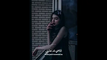الماضي يطاردني I M Still Here مترجمة ستوريات انستا مترجمة فيدوهات مترجمة Tiktok Shorts 