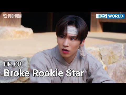 [ KBS WORLD TV Original Drama ] Broke Rookie Star - EP.08 l 짠내아이돌