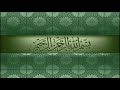 008 سورة الأنفال عبدالمحسن الحارثي Surah Al Anfaal Abdulmohsin Al Harthy 
