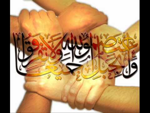 واعتصموا بالله Wa'tasimu Billah