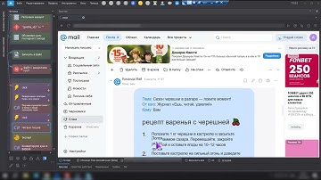 Скрипт накрутки открываемости/читаемости писем для почтового сервиса MailRu, прогрев доменов и IP