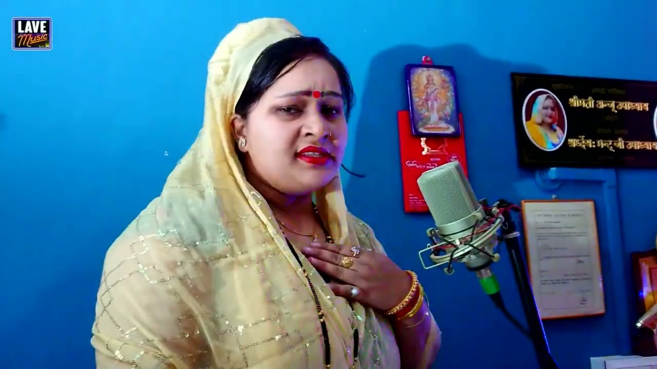 रोते हैं भरत भइया दिन रात अकेले में #अंजू उपाध्याय #अमृत/श्री राम से कह देना एक बात अकेले में रामायण